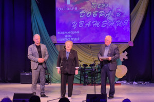 Праздничный концерт 